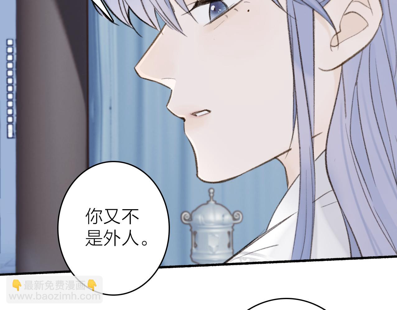 第26话 奇怪的情绪(1/2)-第27话