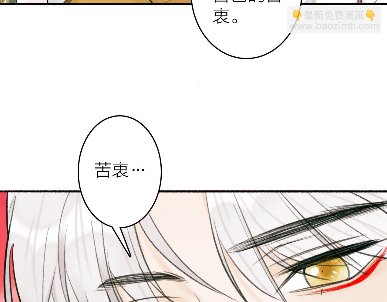 第28话 记忆中的他(1/2)-第29话