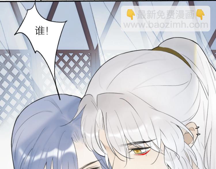 第2话  屈辱标记(1/2)-第3话