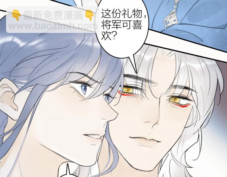 第2话  屈辱标记(1/2)-第3话