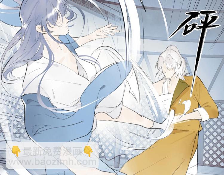第2话  屈辱标记(1/2)-第3话