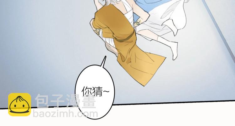 第2话  屈辱标记(1/2)-第3话