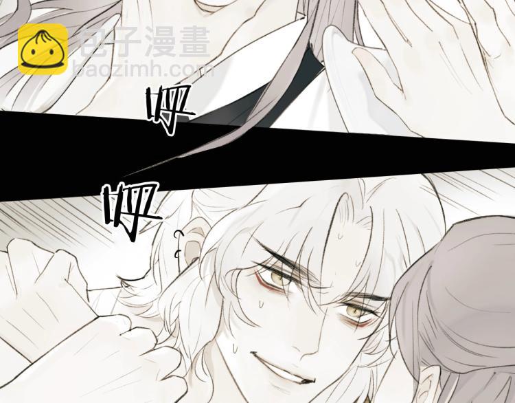 第2话  屈辱标记(1/2)-第3话
