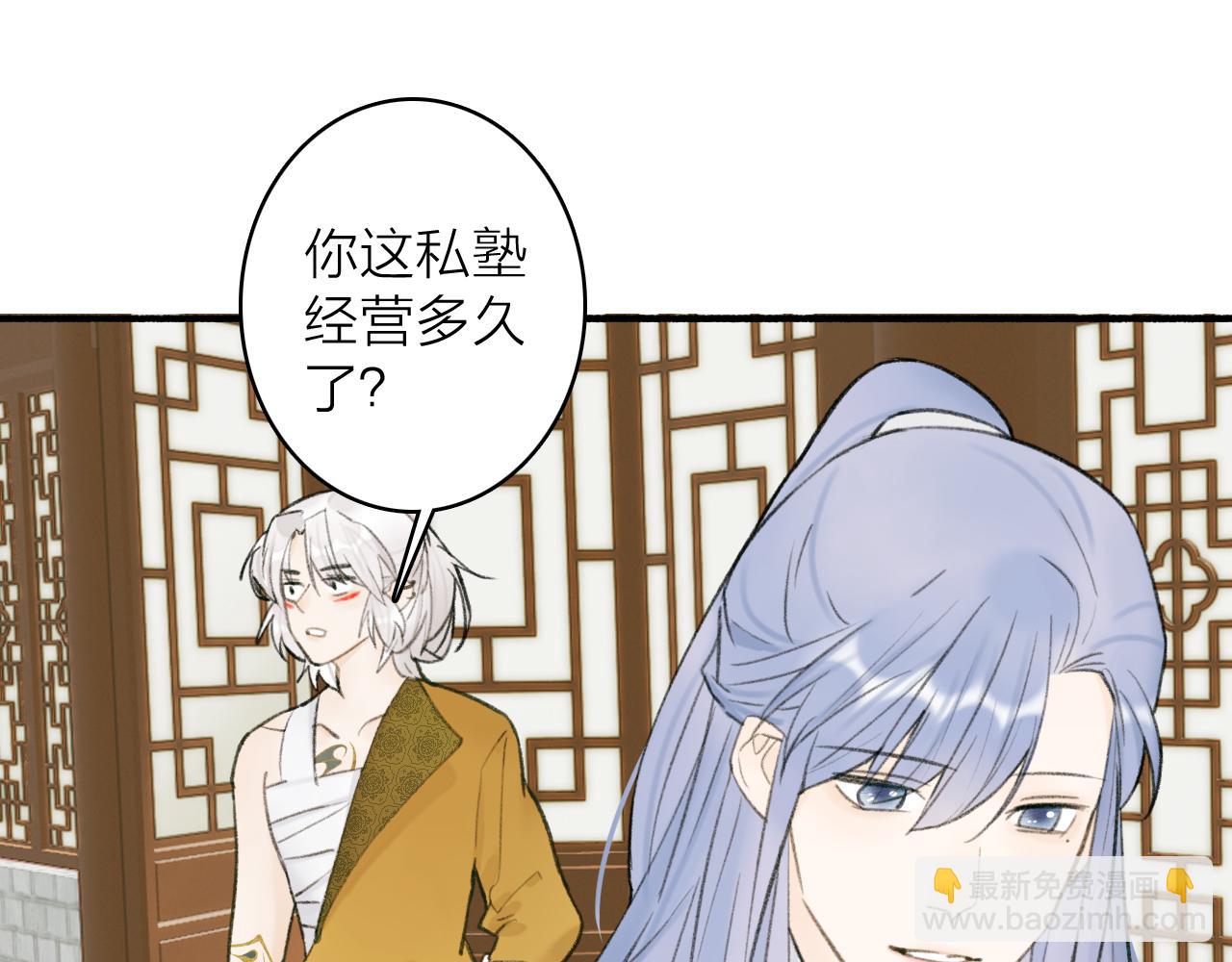 第30话 始终如一(1/2)-第31话