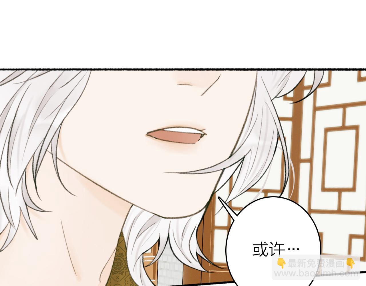 第30话 始终如一(1/2)-第31话