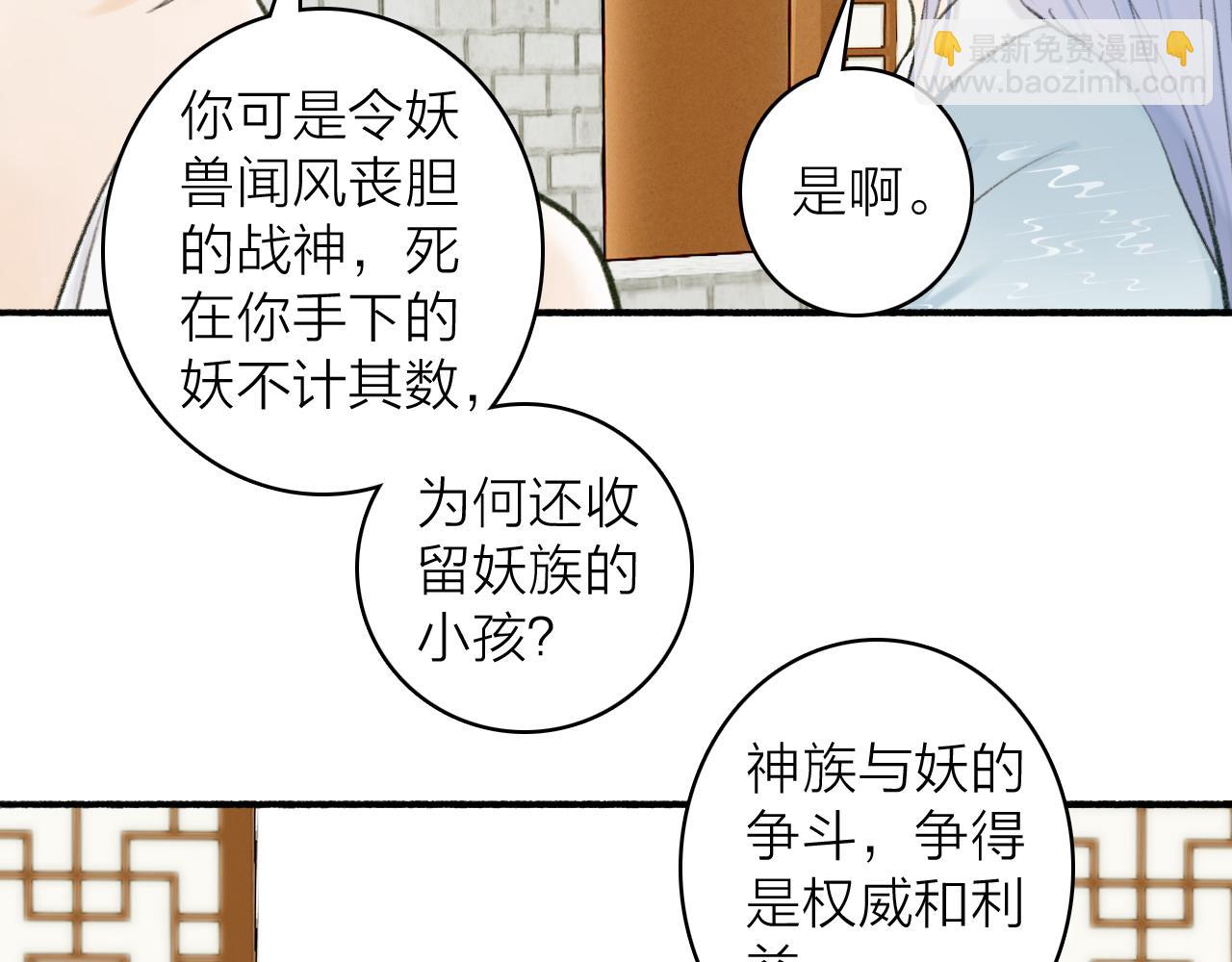 第30话 始终如一(1/2)-第31话