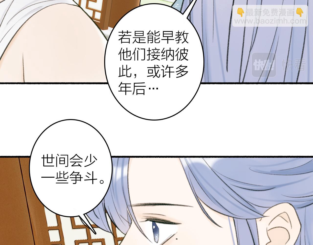 第30话 始终如一(1/2)-第31话