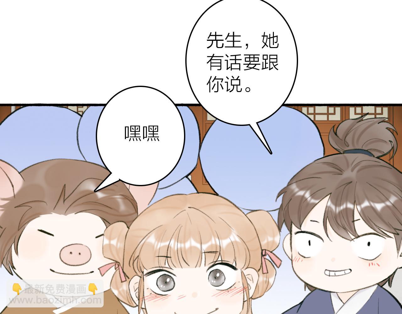 第30话 始终如一(1/2)-第31话