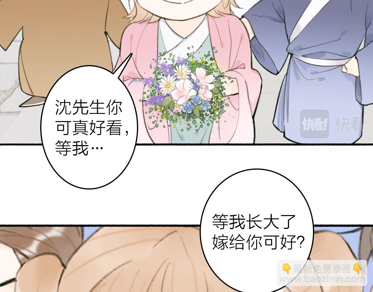 第30话 始终如一(1/2)-第31话