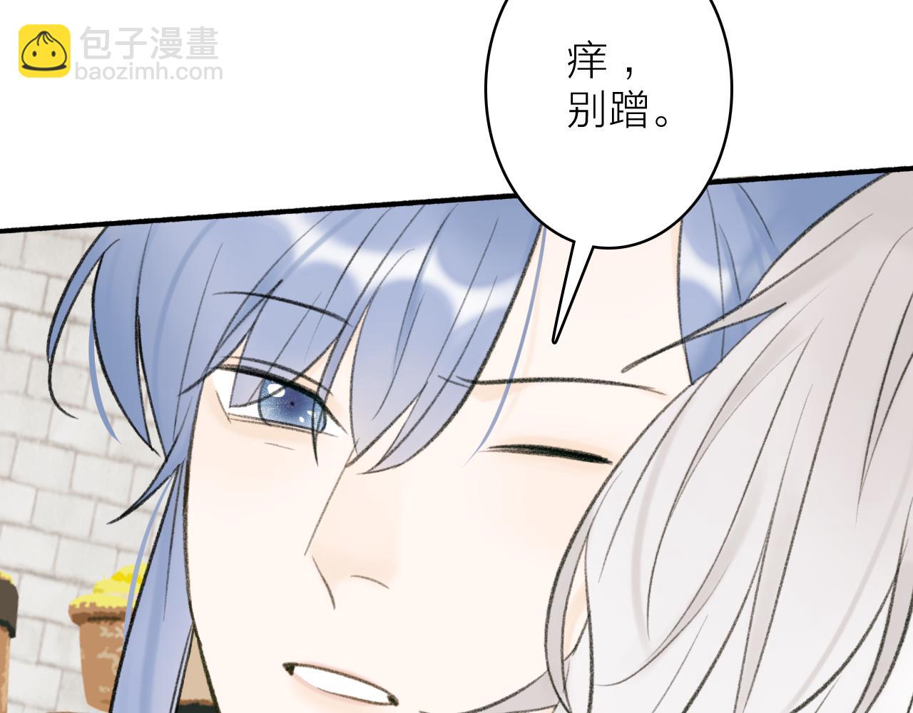 第32话 温暖的怀抱(1/2)-第33话