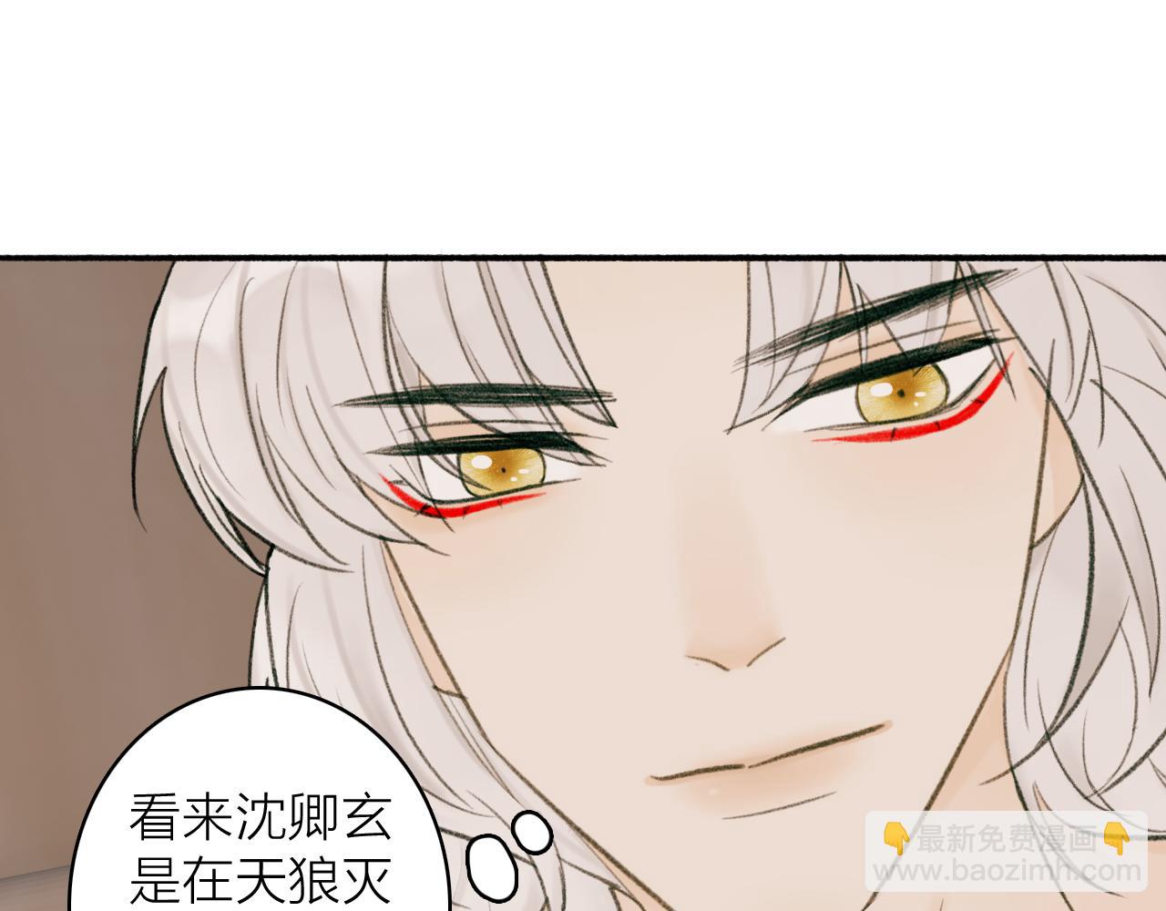 第32话 温暖的怀抱(1/2)-第33话