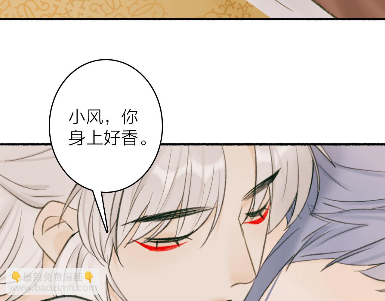 第32话 温暖的怀抱(1/2)-第33话