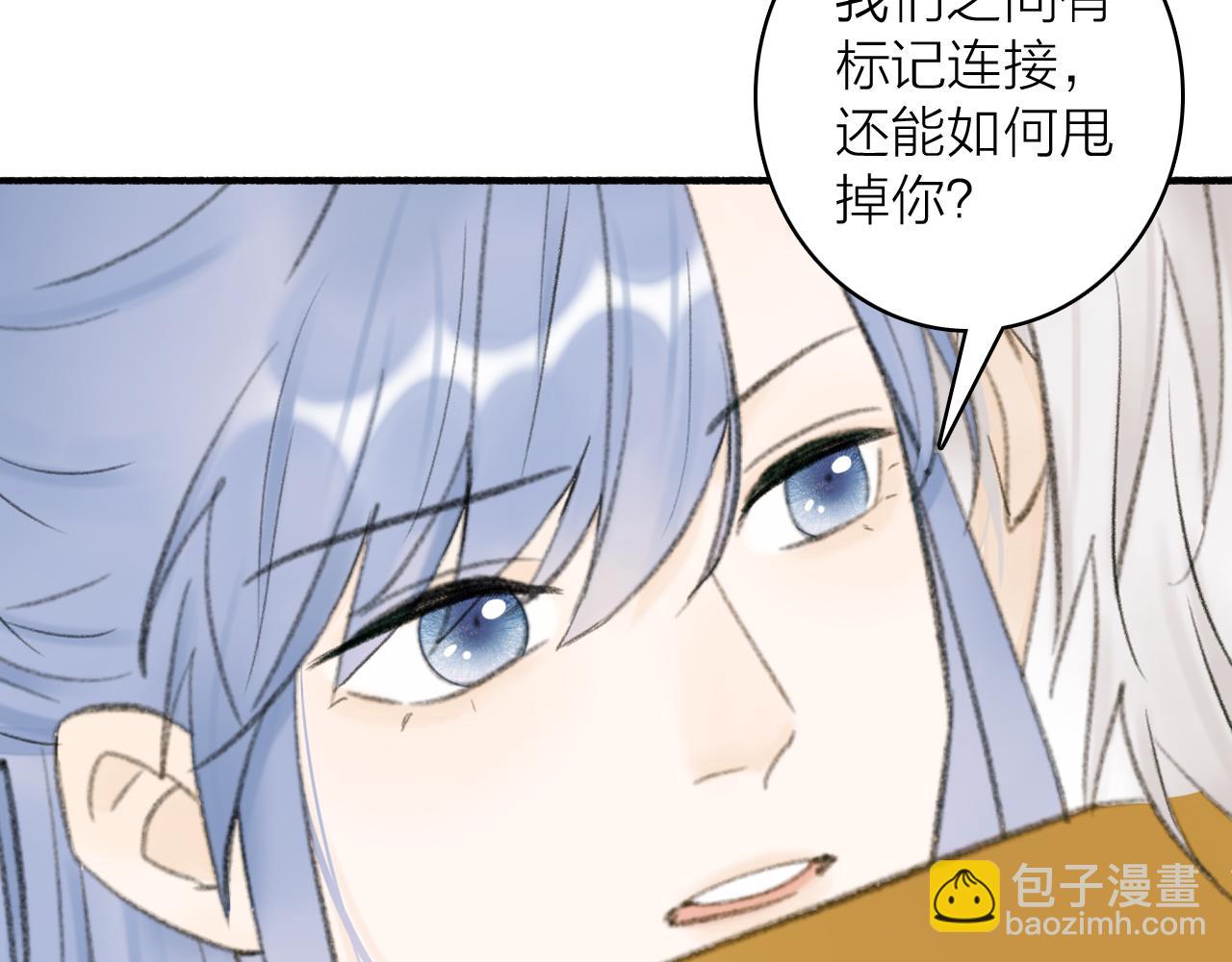 第32话 温暖的怀抱(1/2)-第33话