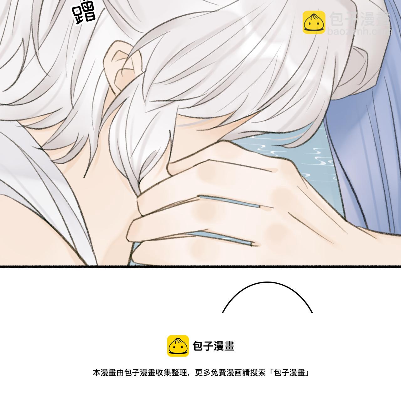 第32话 温暖的怀抱(1/2)-第33话