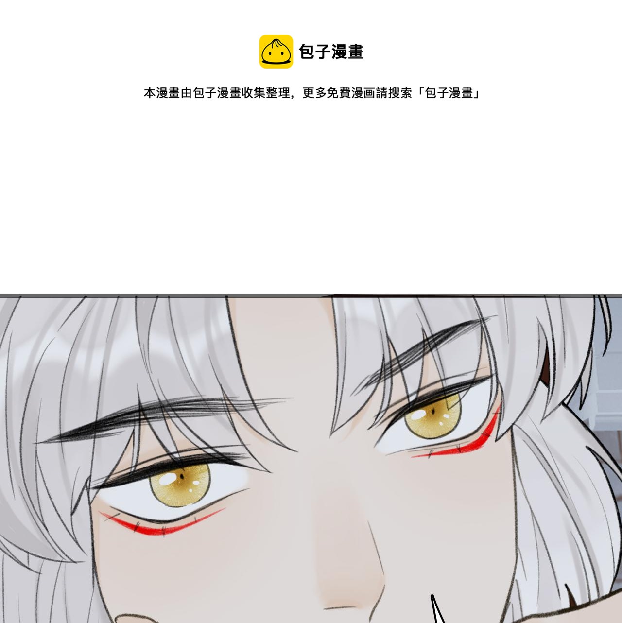 第34话 星君与少年(1/2)-第35话