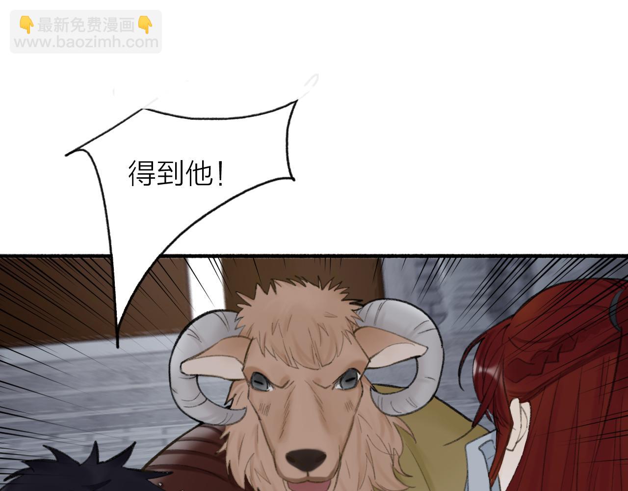 第34话 星君与少年(1/2)-第35话
