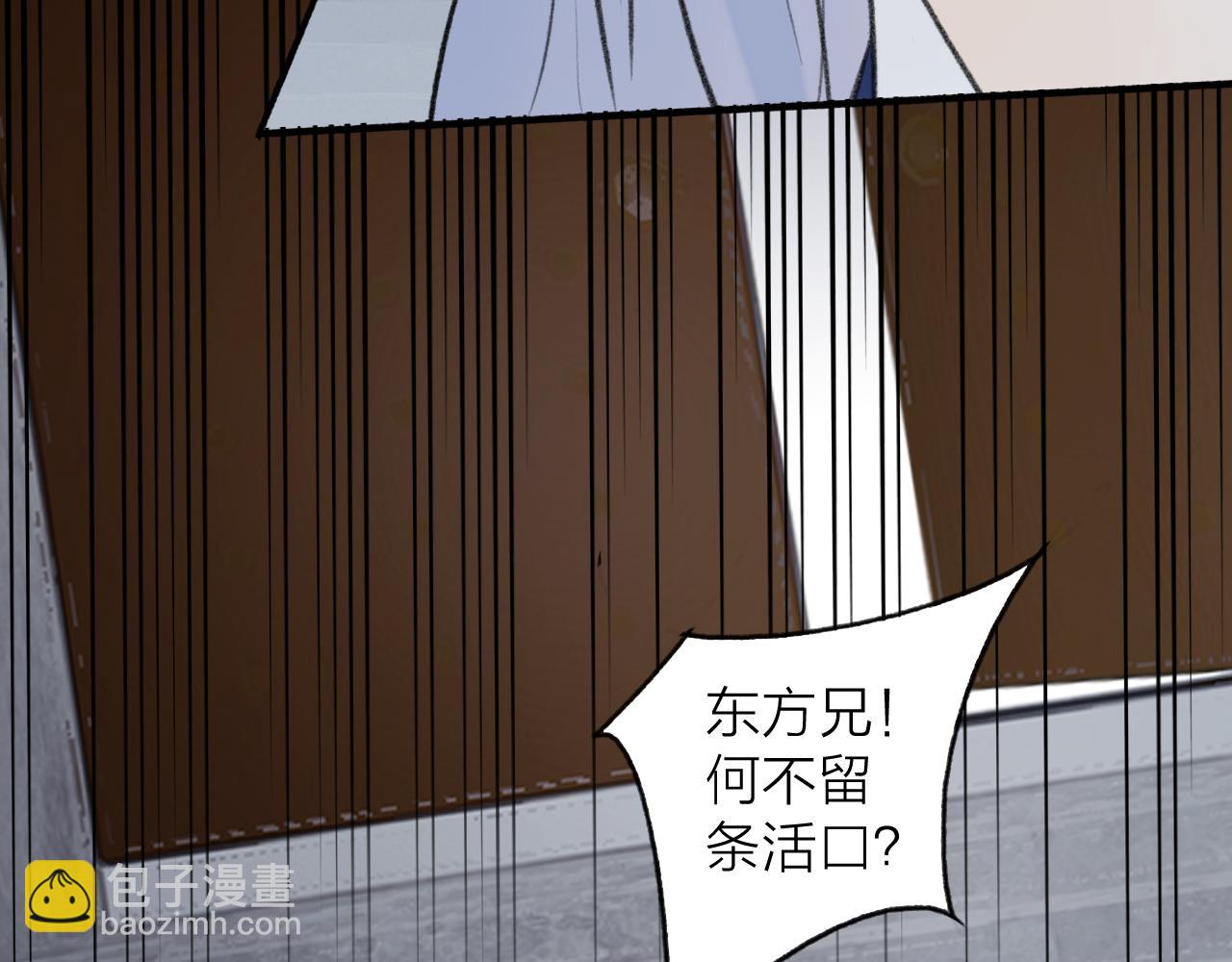 第34话 星君与少年(1/2)-第35话