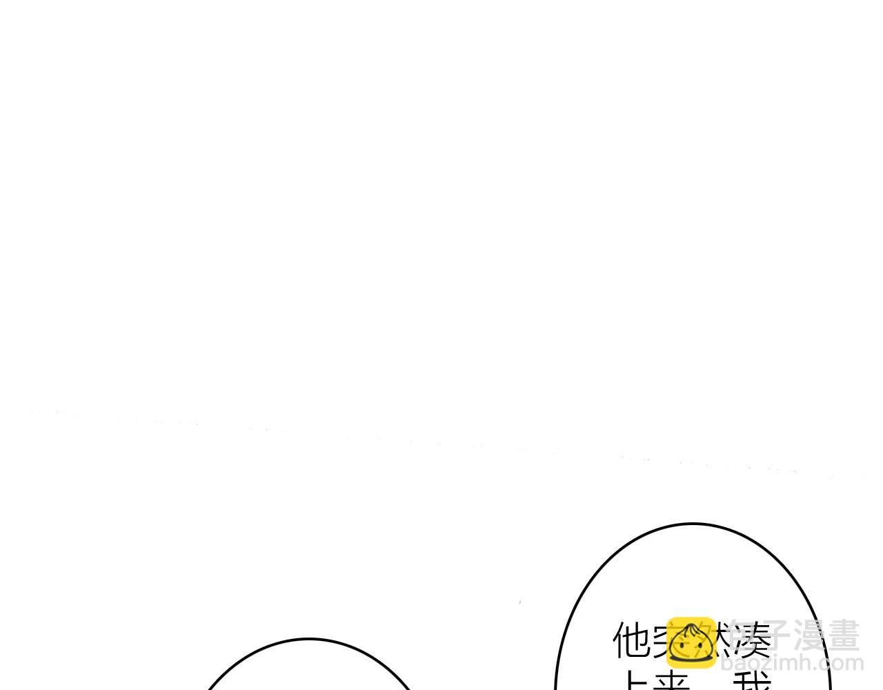 第34话 星君与少年(1/2)-第35话