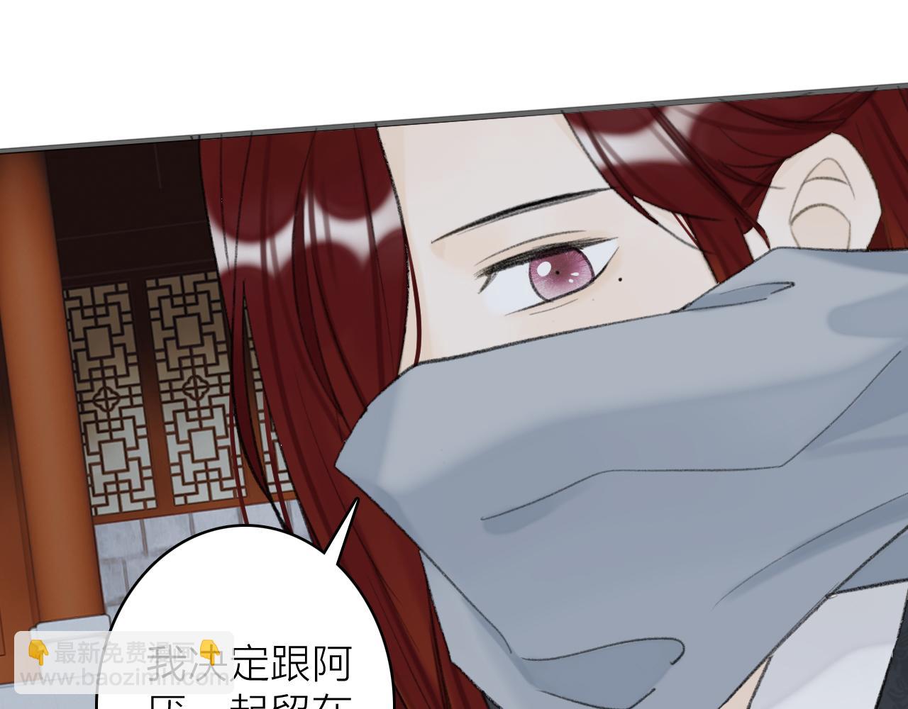第34话 星君与少年(1/2)-第35话