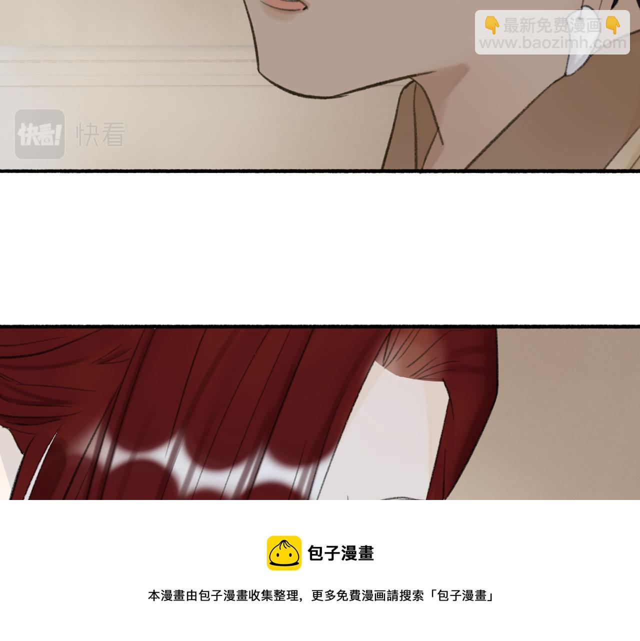 第34话 星君与少年(1/2)-第35话