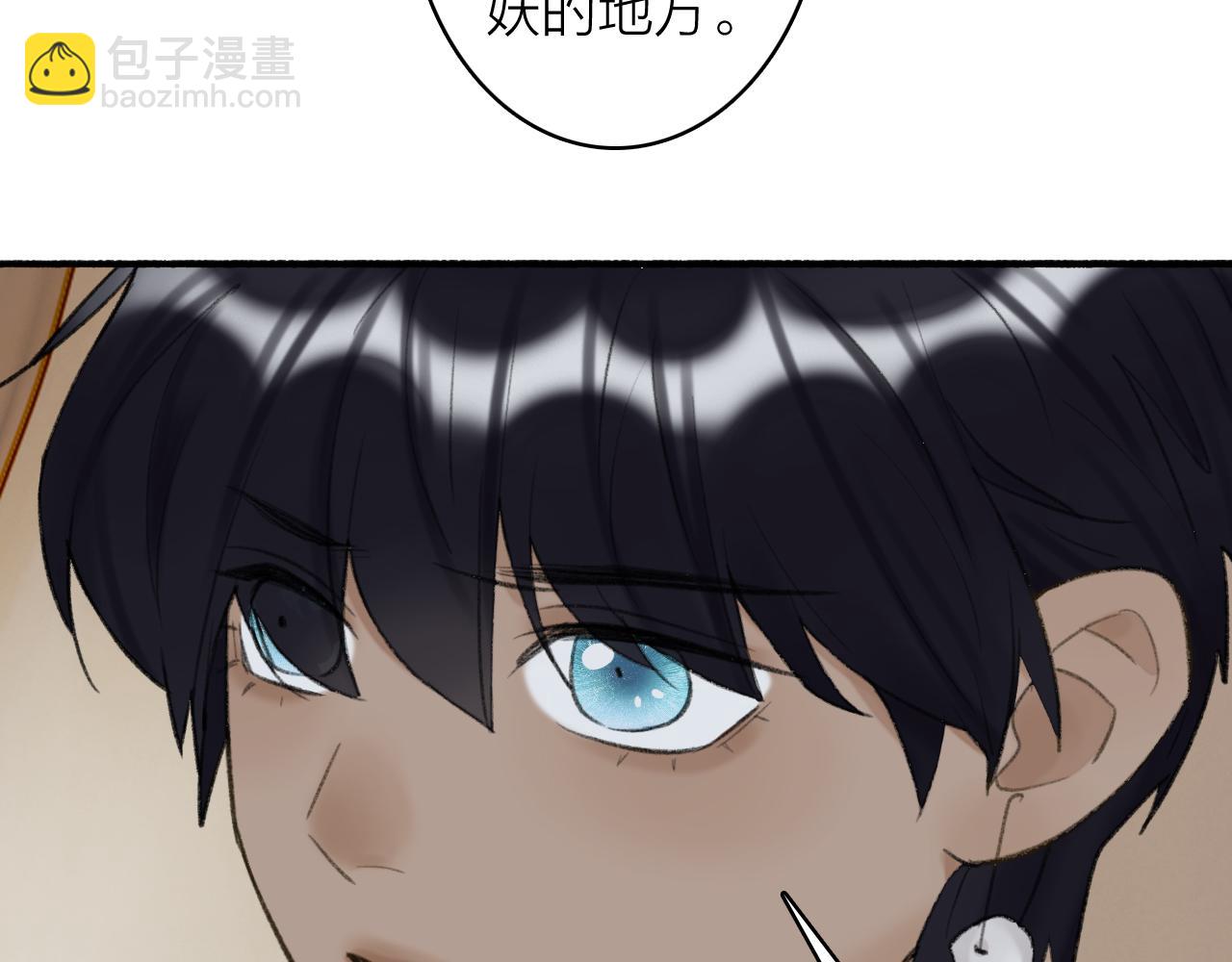 第34话 星君与少年(1/2)-第35话
