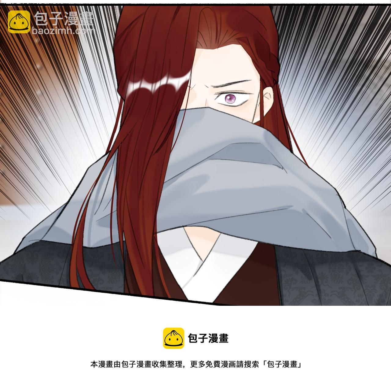 第36话 星君的秘密(1/2)-第37话