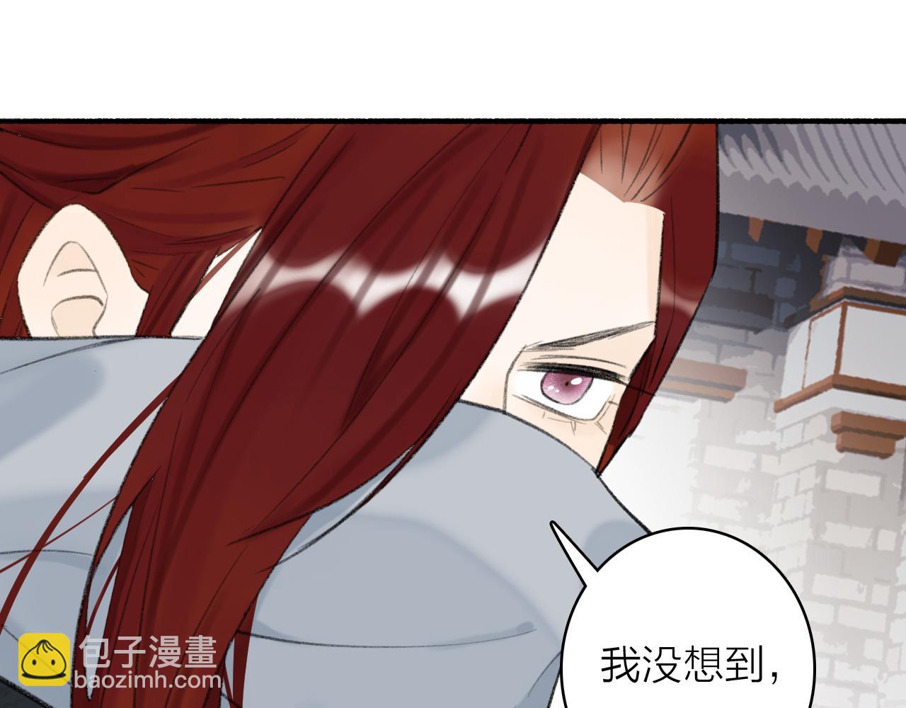 第36话 星君的秘密(1/2)-第37话