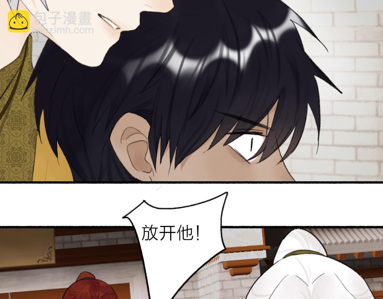 第36话 星君的秘密(1/2)-第37话