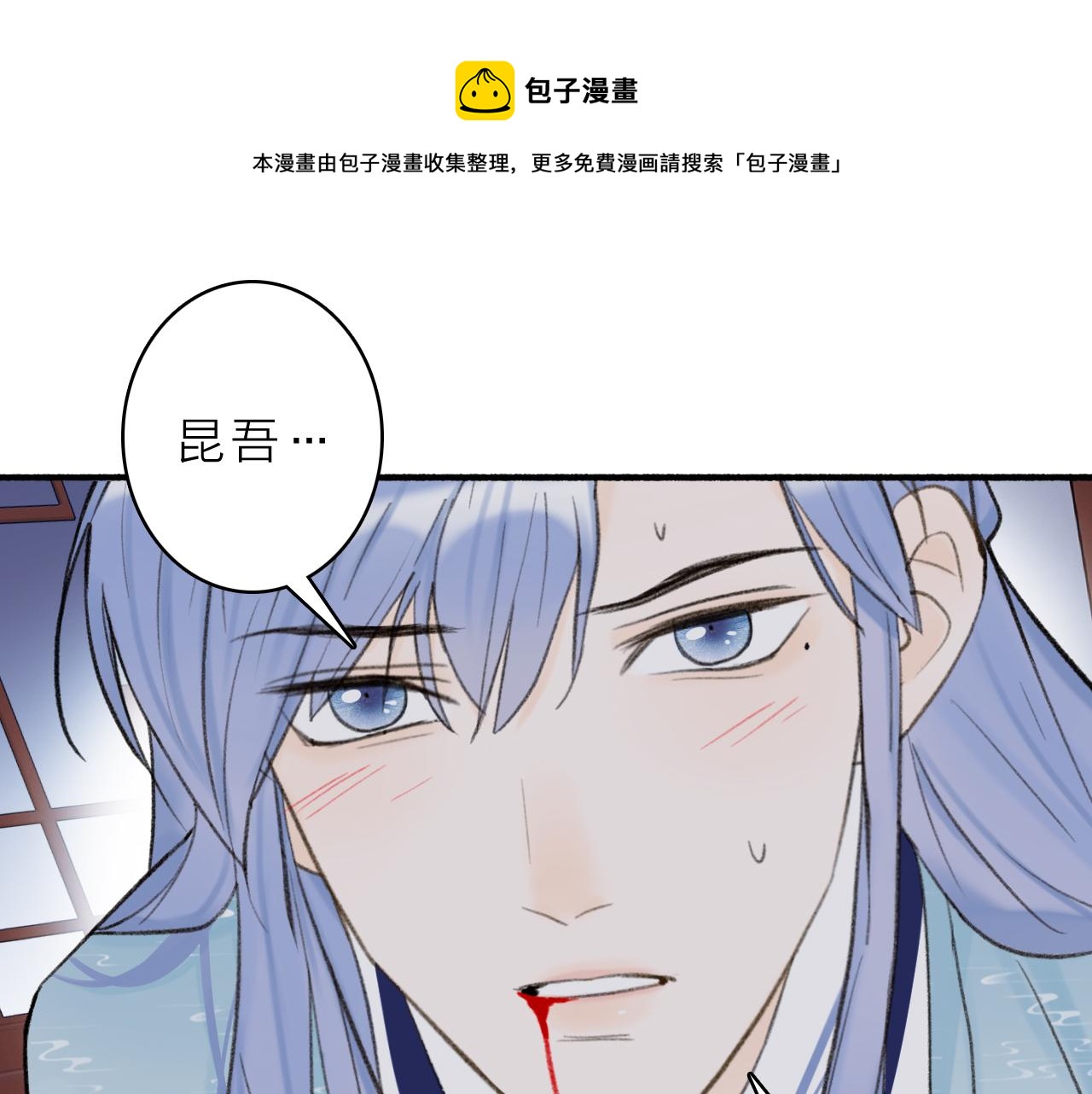 第38话 腹背受敌(1/2)-第39话