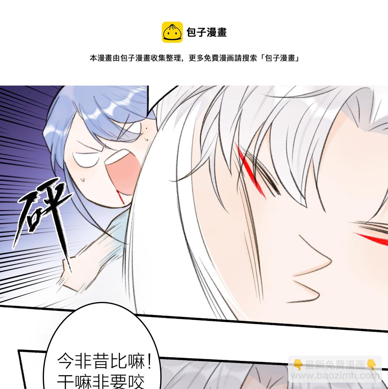 第38话 腹背受敌(1/2)-第39话