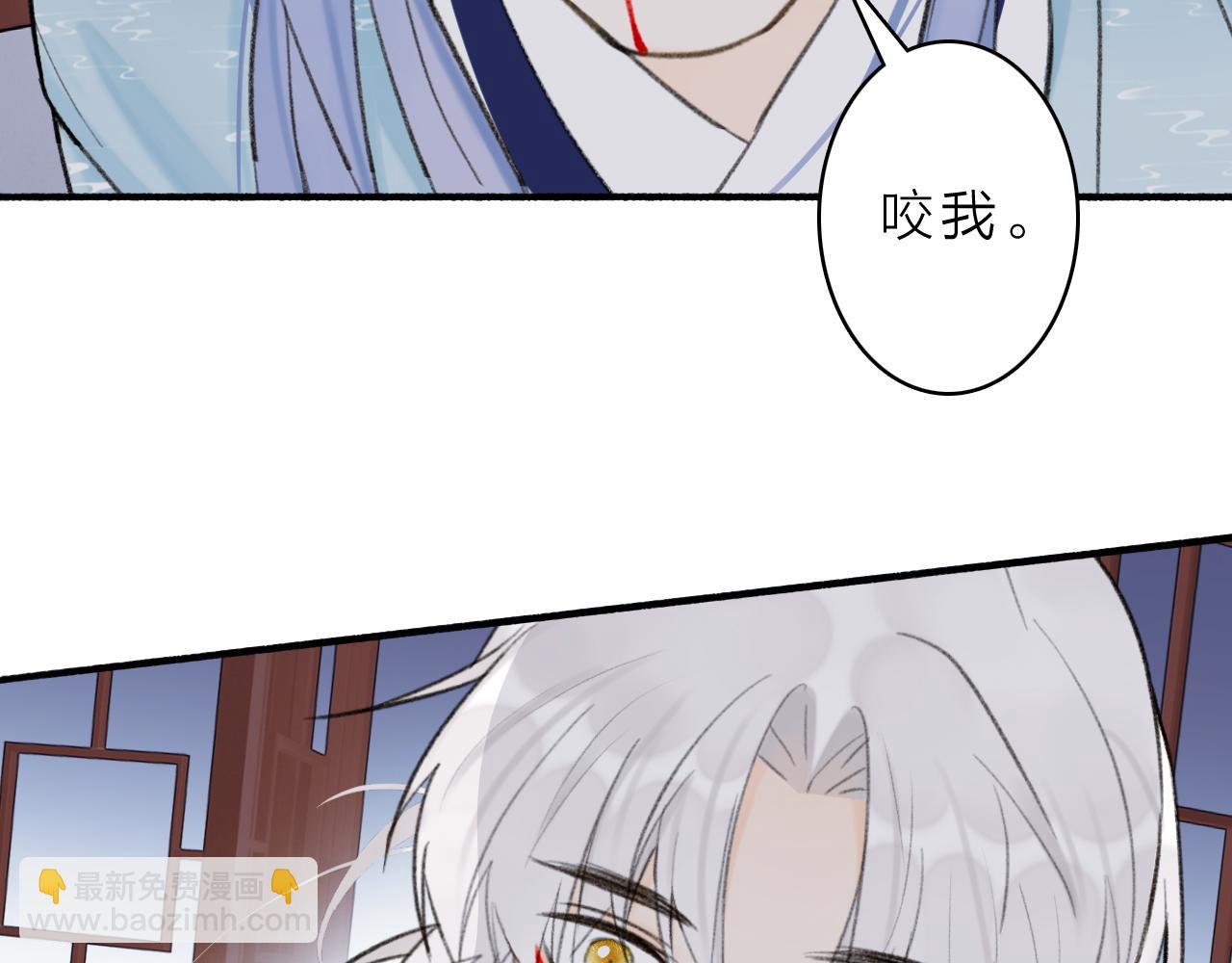 第38话 腹背受敌(1/2)-第39话