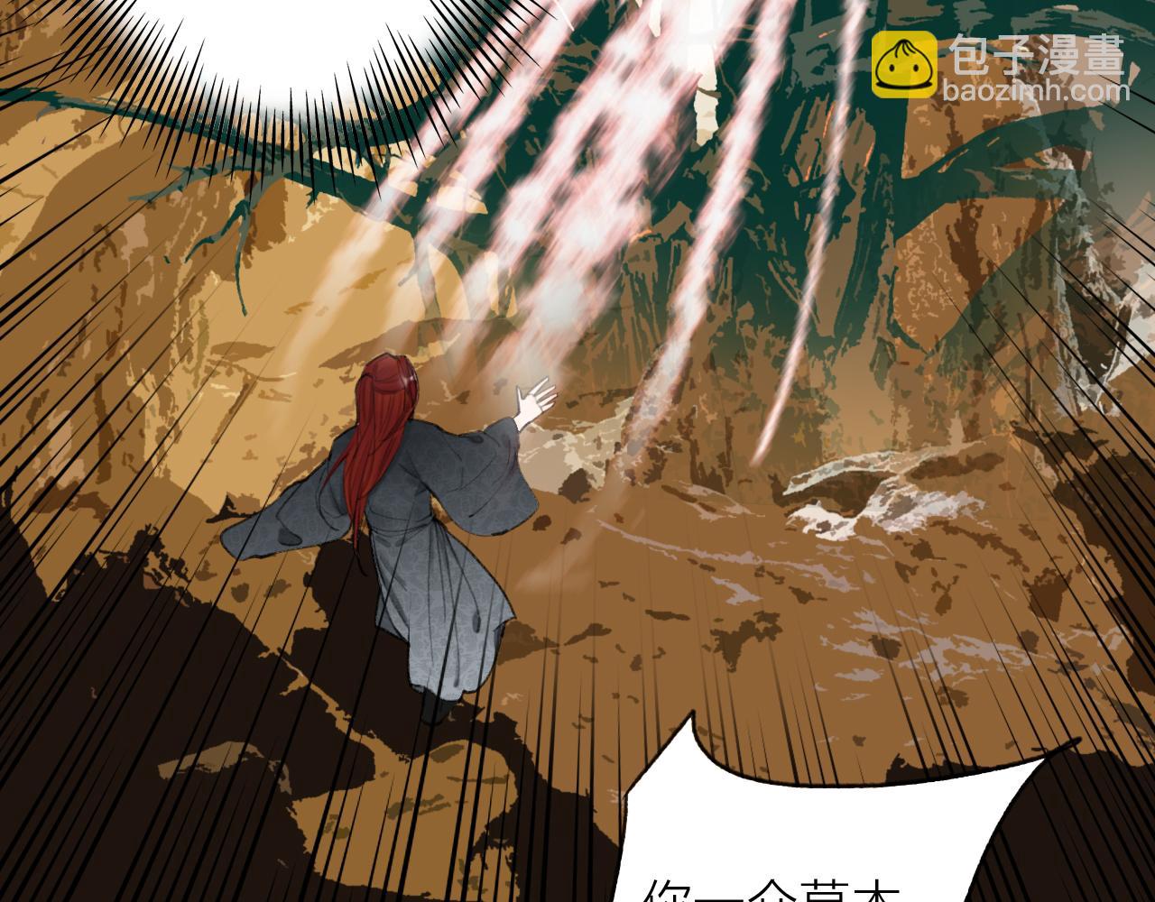 第38话 腹背受敌(1/2)-第39话