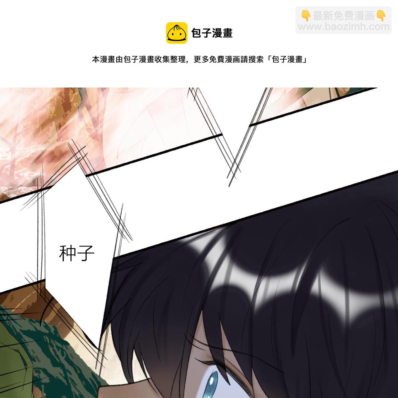 第38话 腹背受敌(1/2)-第39话