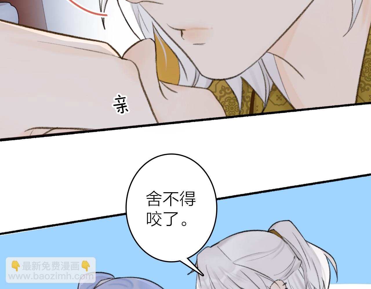 第38话 腹背受敌(1/2)-第39话