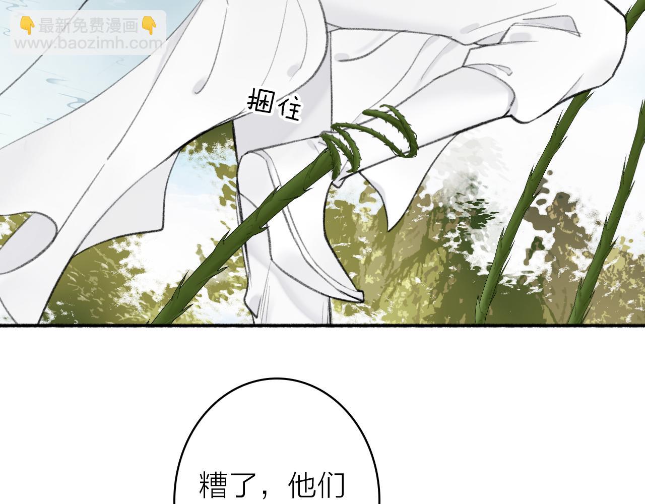 第40话 原地飞升(1/2)-第41话