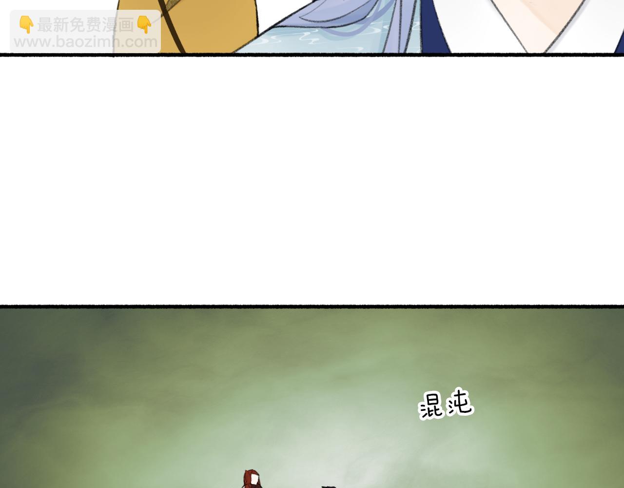 第40话 原地飞升(1/2)-第41话