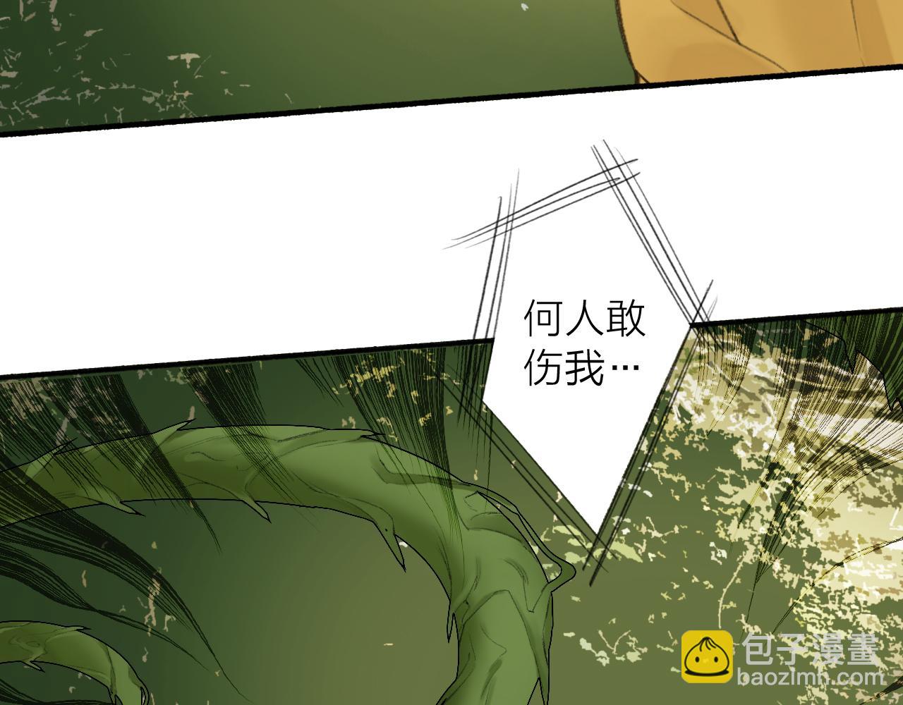 第40话 原地飞升(1/2)-第41话
