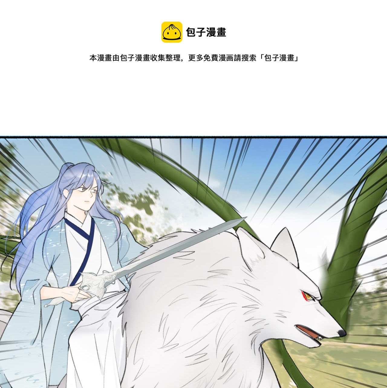 第42话 沉重打&lsquo;击&rsquo;(1/2)-第43话