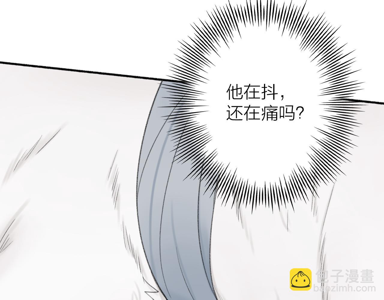 第42话 沉重打&lsquo;击&rsquo;(1/2)-第43话