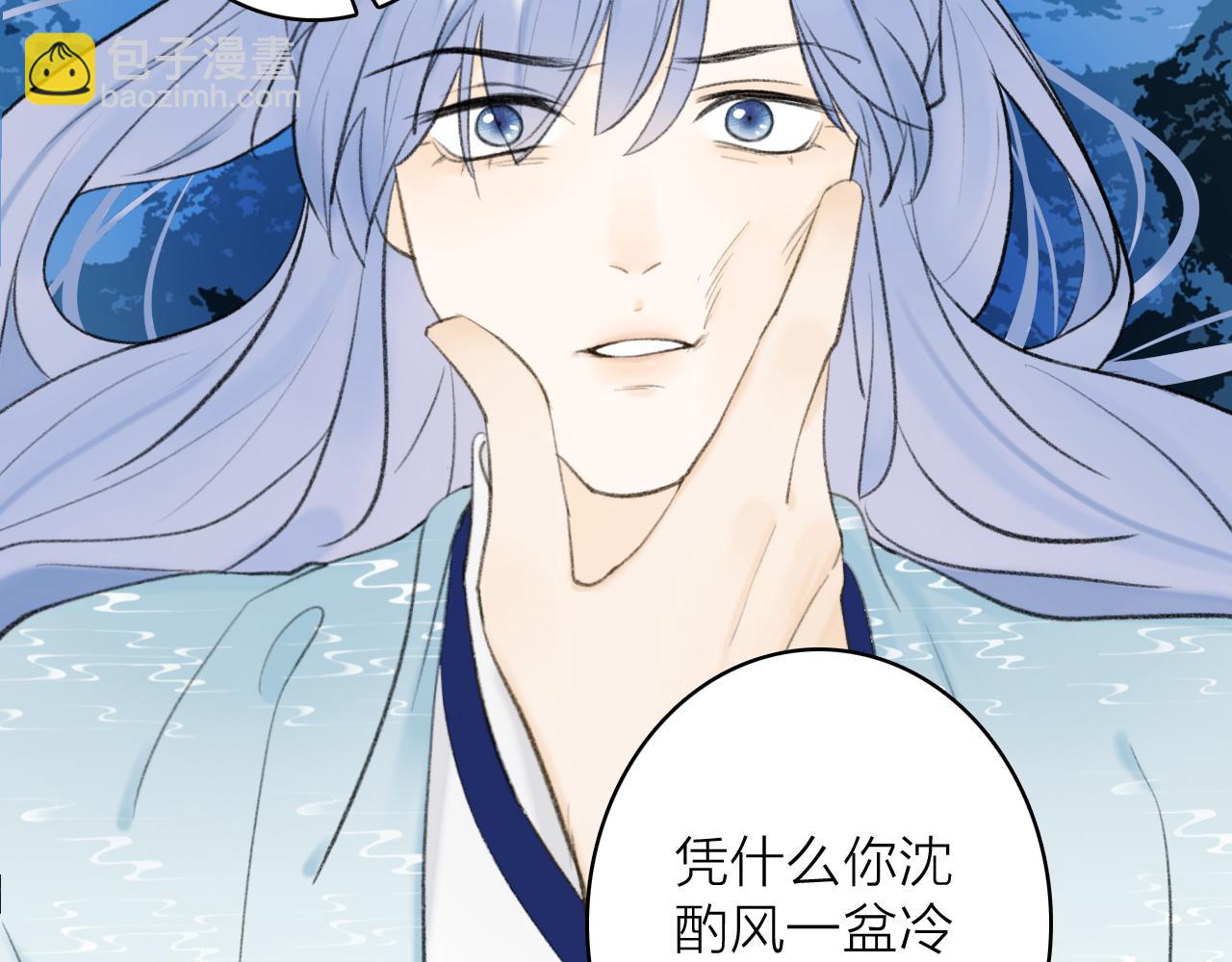 第44话 将军动摇(1/2)-第45话