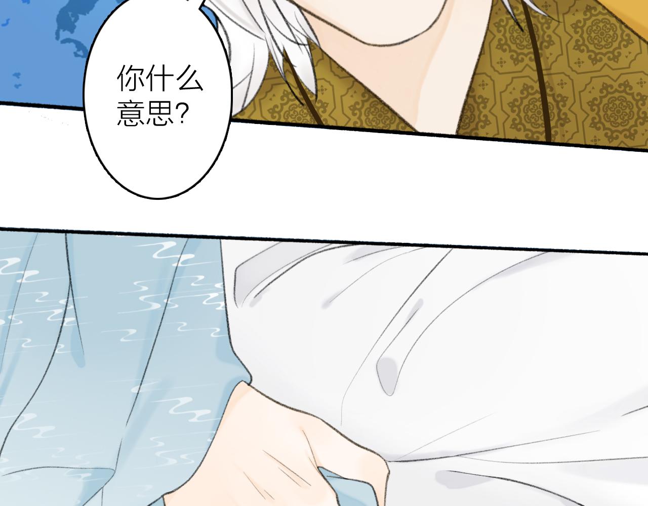 第44话 将军动摇(1/2)-第45话