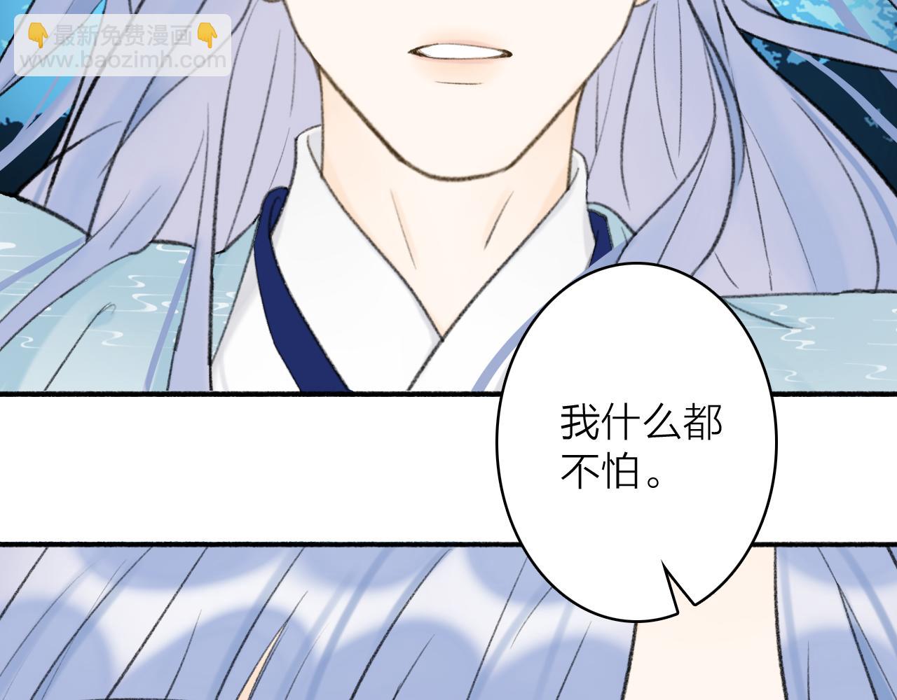 第44话 将军动摇(1/2)-第45话