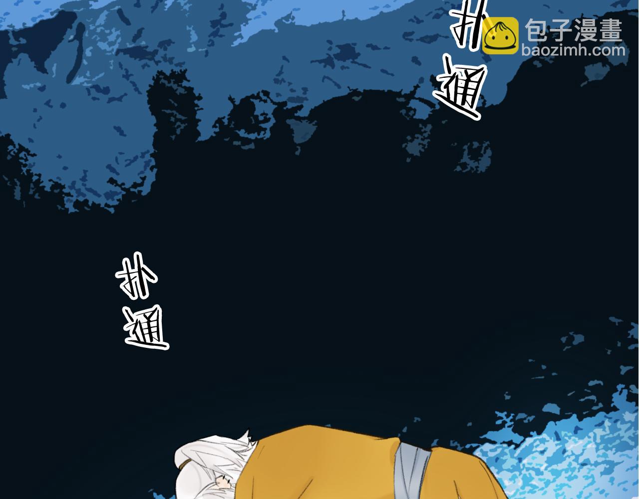 第44话 将军动摇(1/2)-第45话