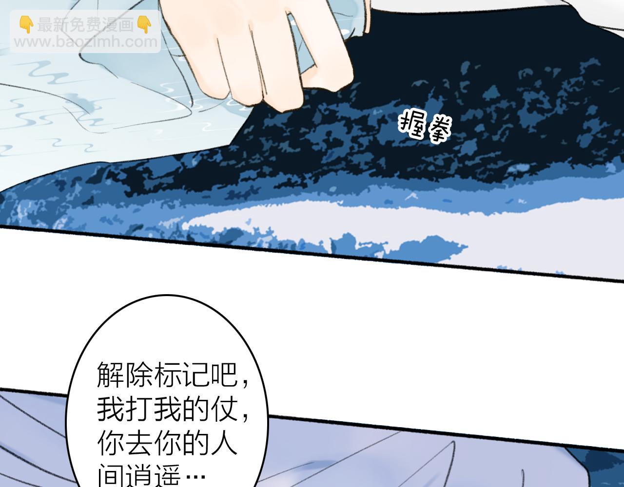 第44话 将军动摇(1/2)-第45话