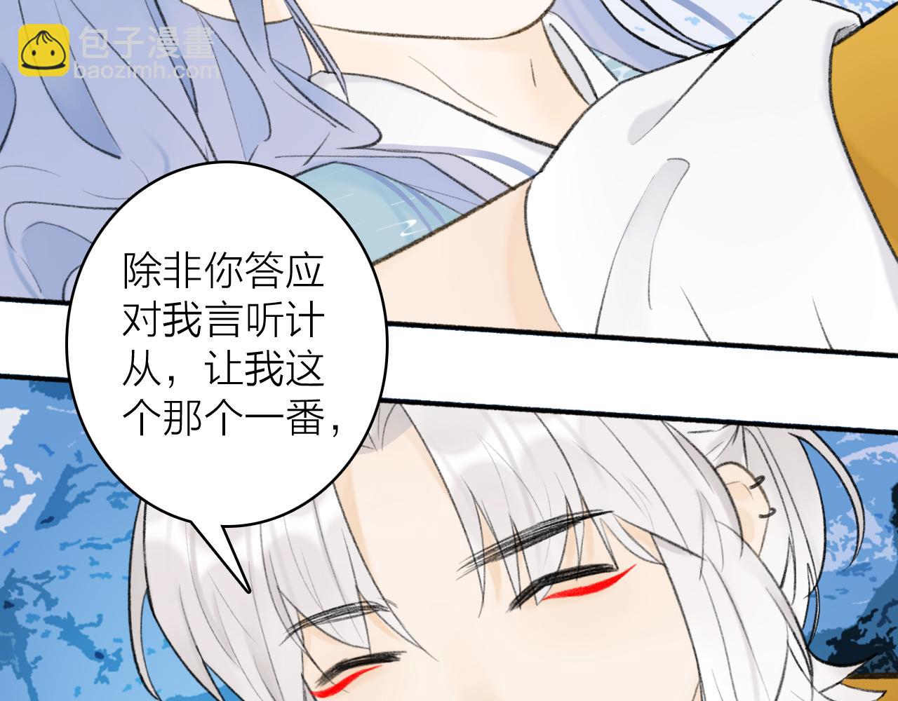 第44话 将军动摇(1/2)-第45话