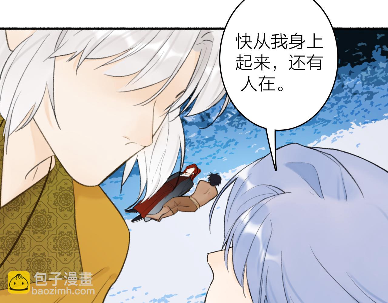 第44话 将军动摇(1/2)-第45话