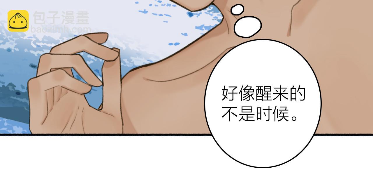 第44话 将军动摇(1/2)-第45话