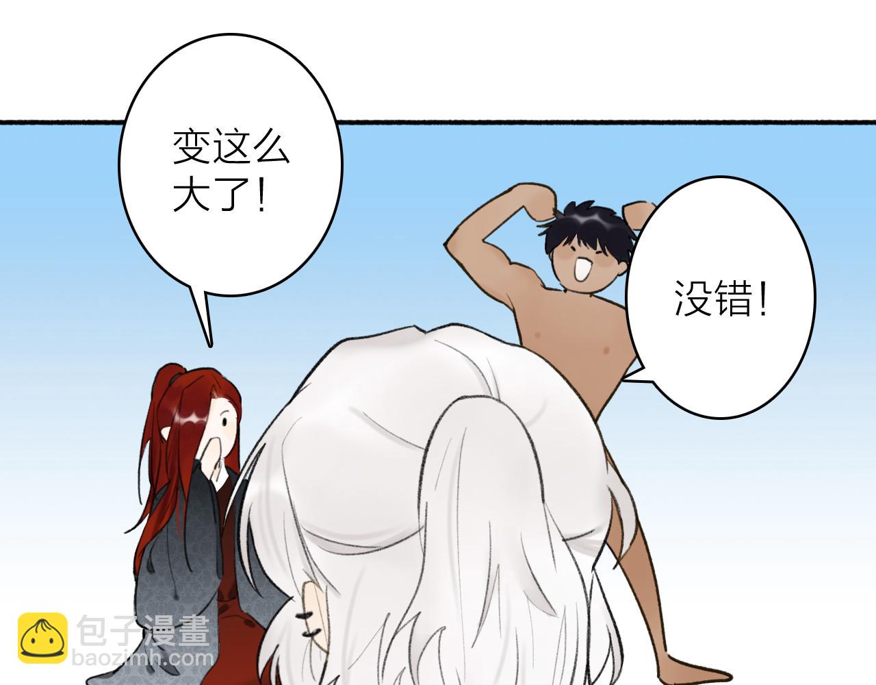 第44话 将军动摇(1/2)-第45话