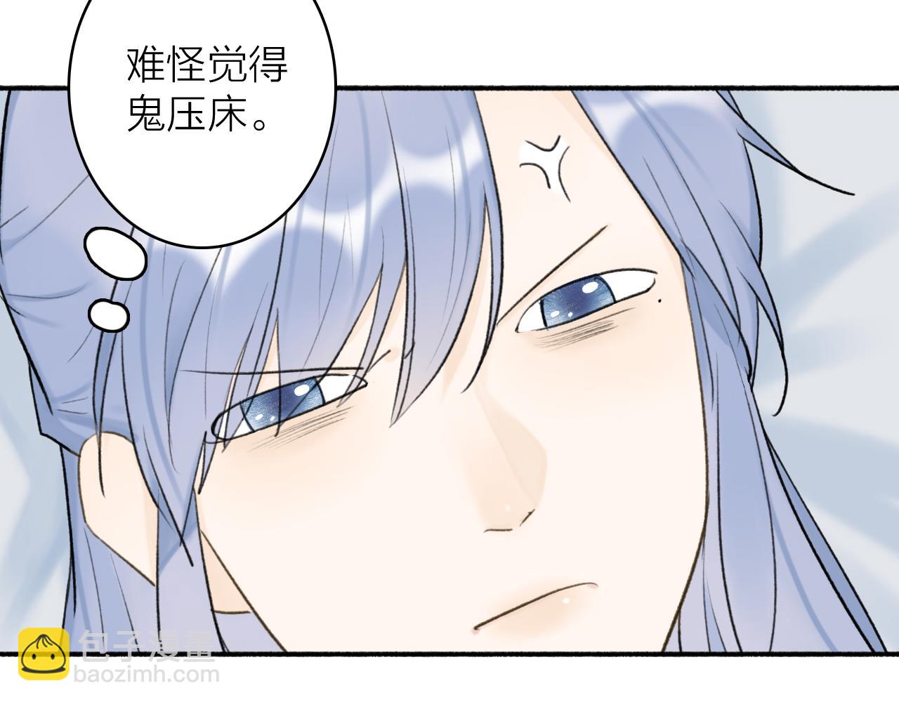 第48话 破防(1/2)-第49话