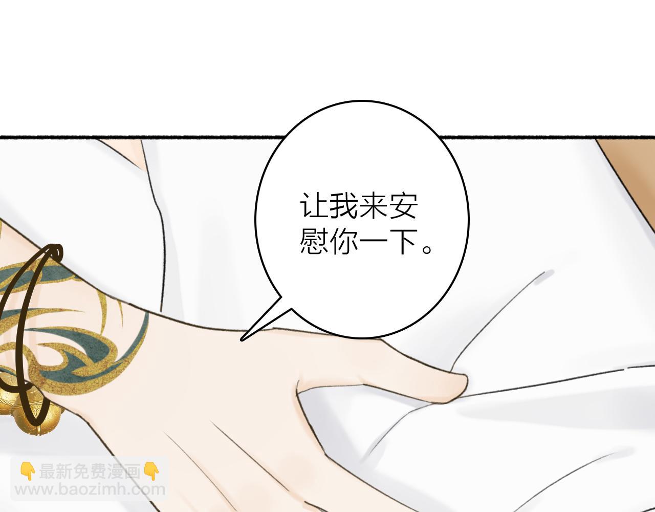 第48话 破防(1/2)-第49话